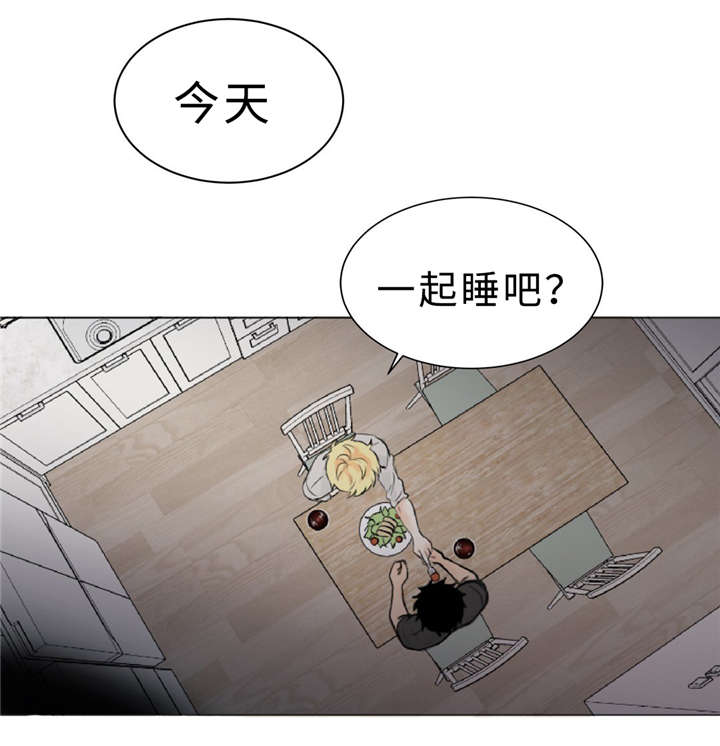 相似形图漫画,第8话1图