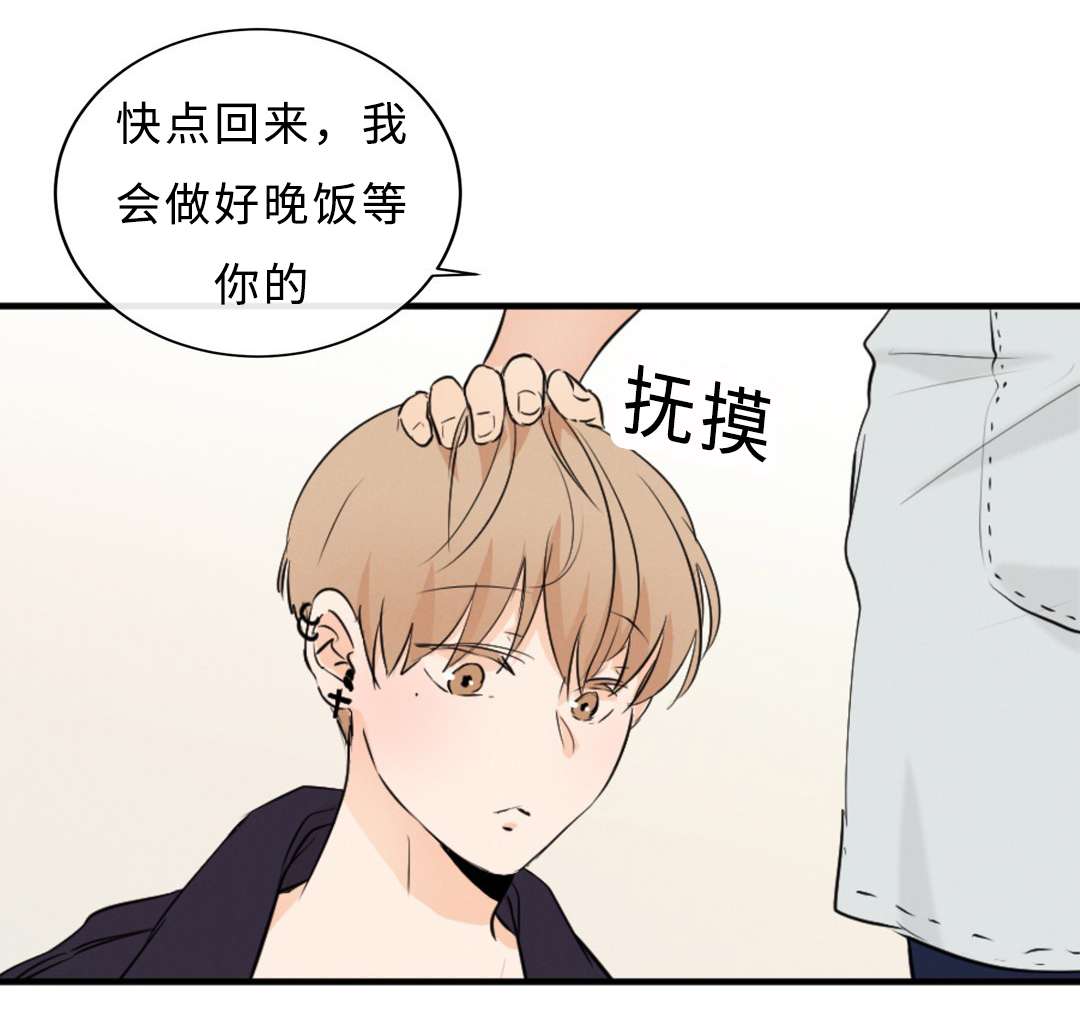 相似形经典题目漫画,第56话2图
