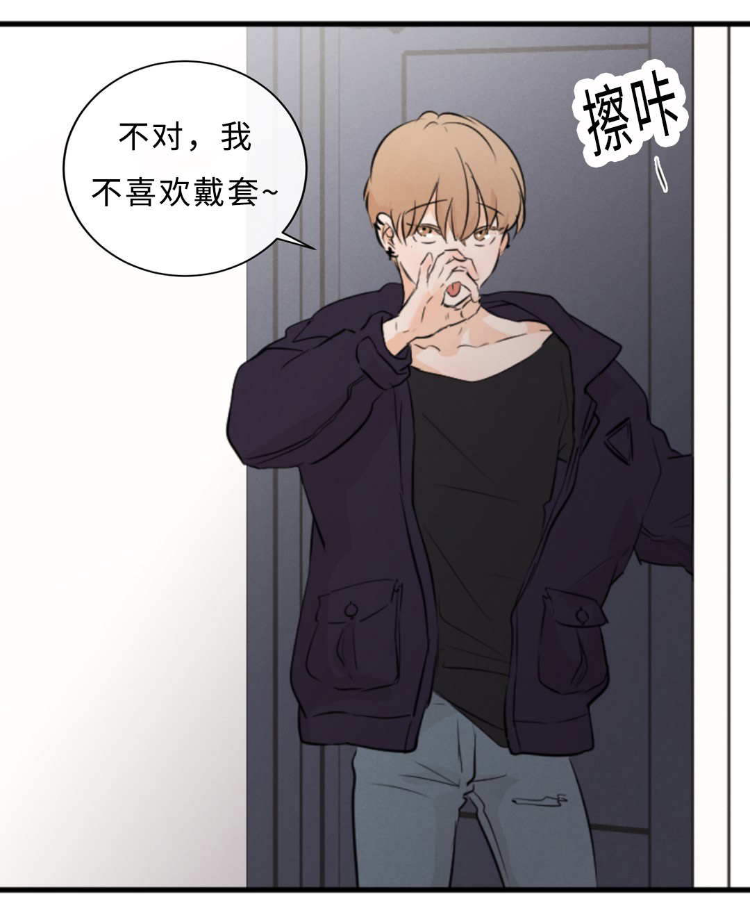相似形经典题目漫画,第56话4图