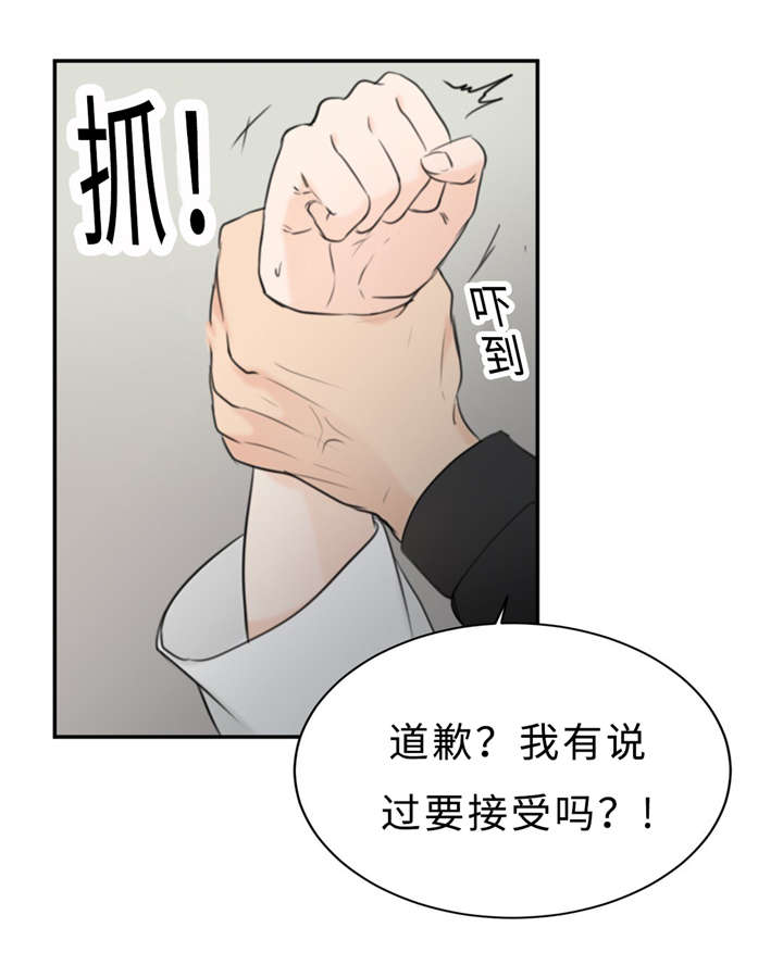 相似形经典题目漫画,第18话3图