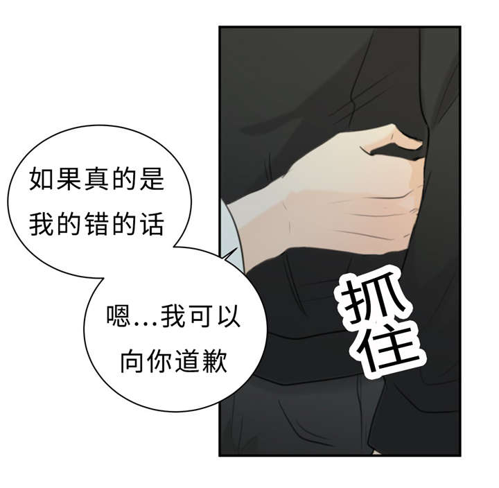 相似形经典题目漫画,第18话2图
