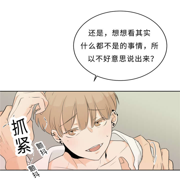 相似形经典题目漫画,第18话5图