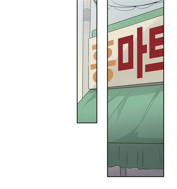 相似形经典题目漫画,第16话1图