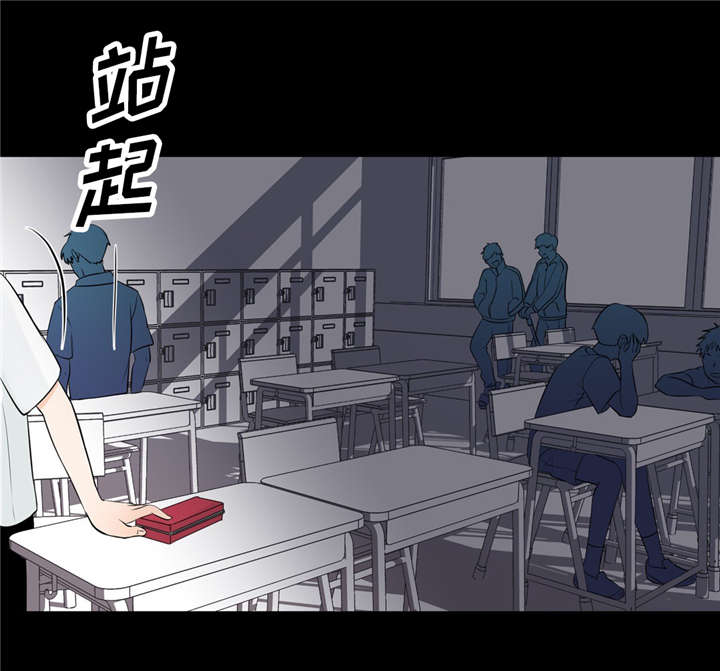 形状相似性漫画,第14话4图
