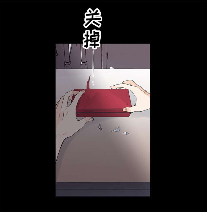 形状相似性漫画,第14话3图