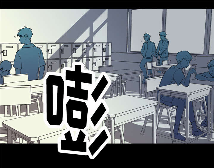 形状相似性漫画,第14话5图