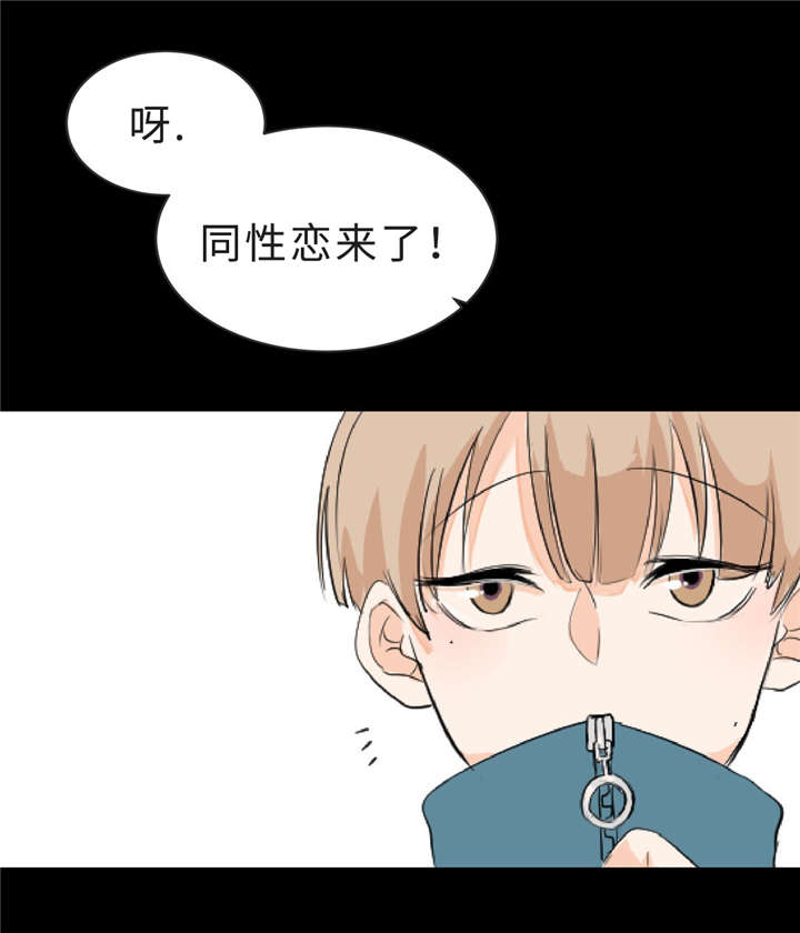 相似三角形的判定方法漫画,第4话4图