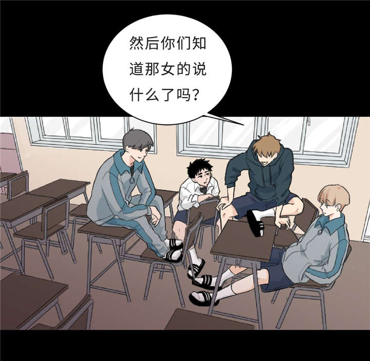 相似三角形的判定方法漫画,第4话2图