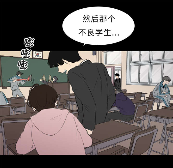 相似三角形的判定方法漫画,第4话1图