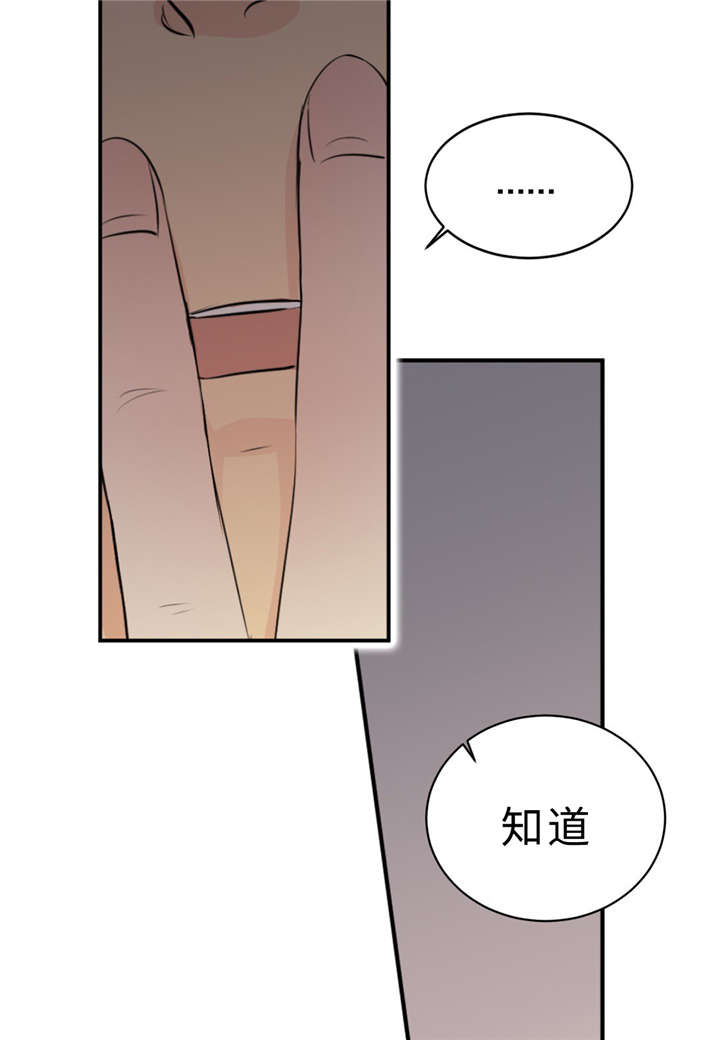 相似形图漫画,第31话1图
