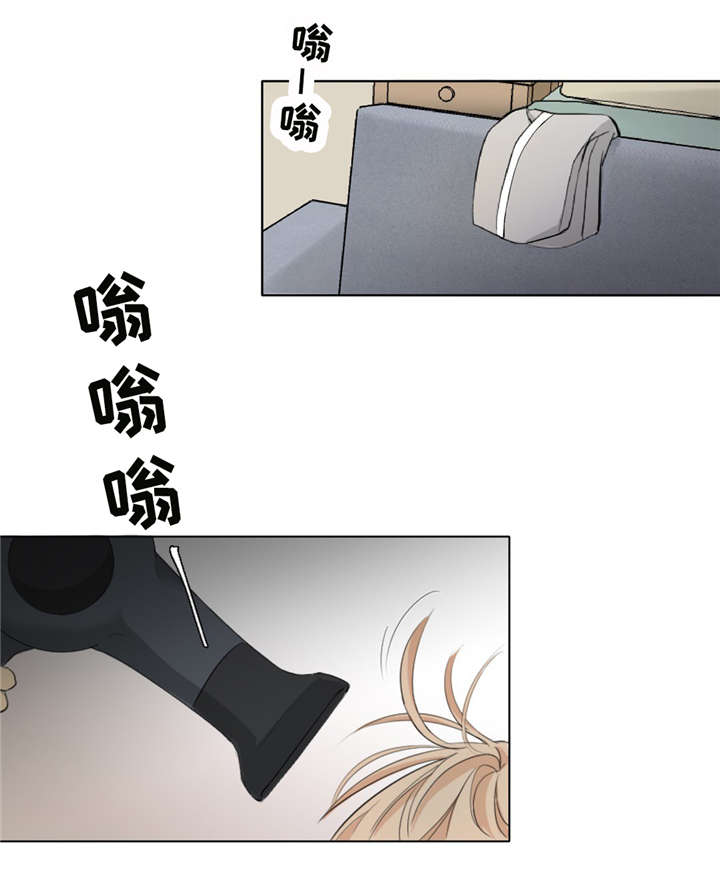 相似形经典题目漫画,第6话2图