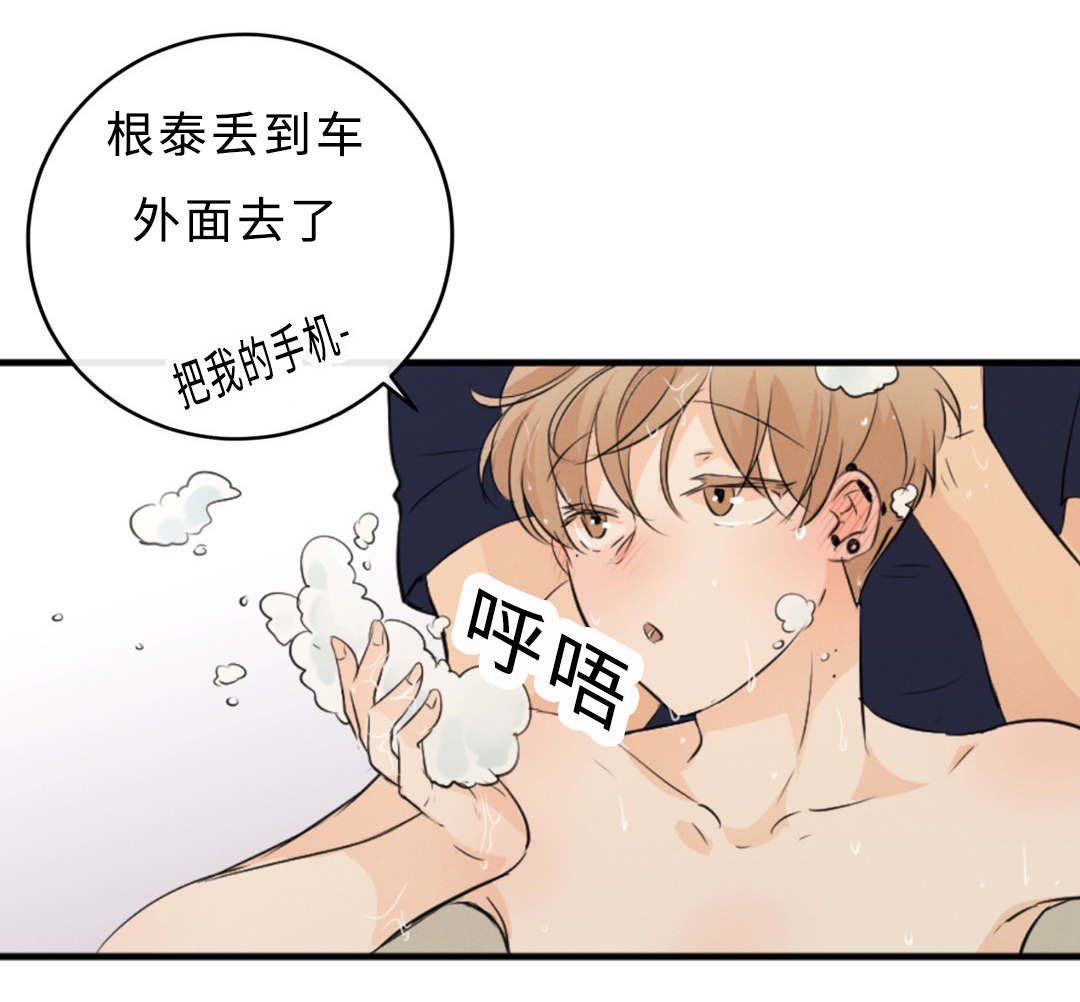 相似三角形的判定方法漫画,第48话4图