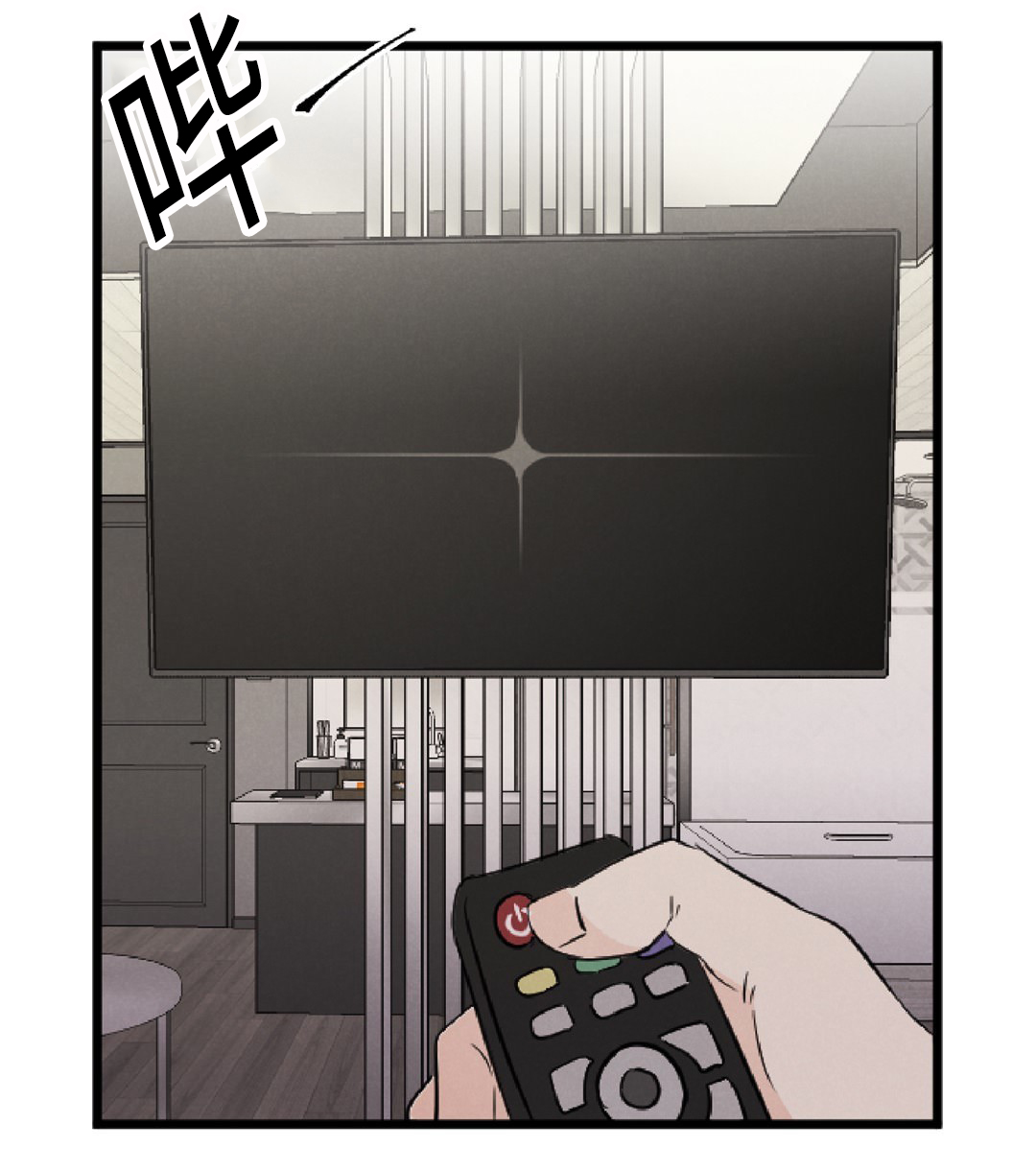 相似三角形的判定方法漫画,第52话1图