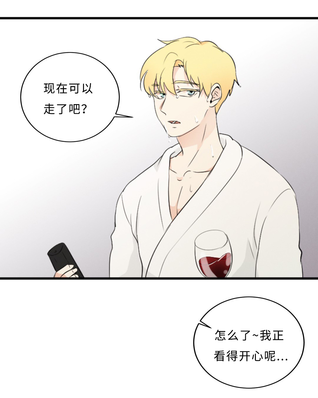 相似三角形的判定方法漫画,第52话2图