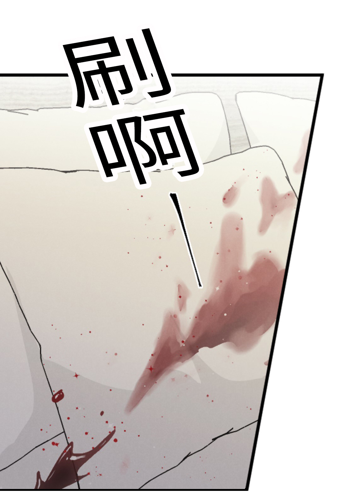 相似三角形的判定方法漫画,第52话4图