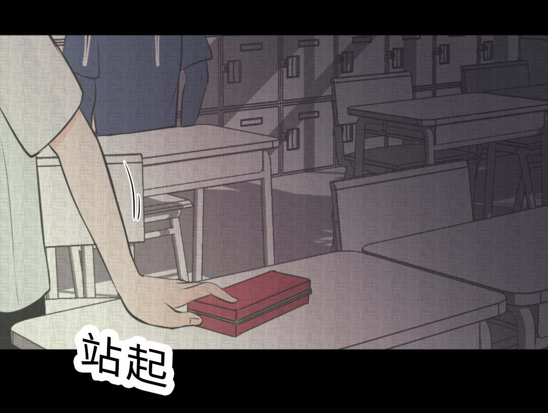 相似形专题训练九年级上册北师大版漫画,第37话5图