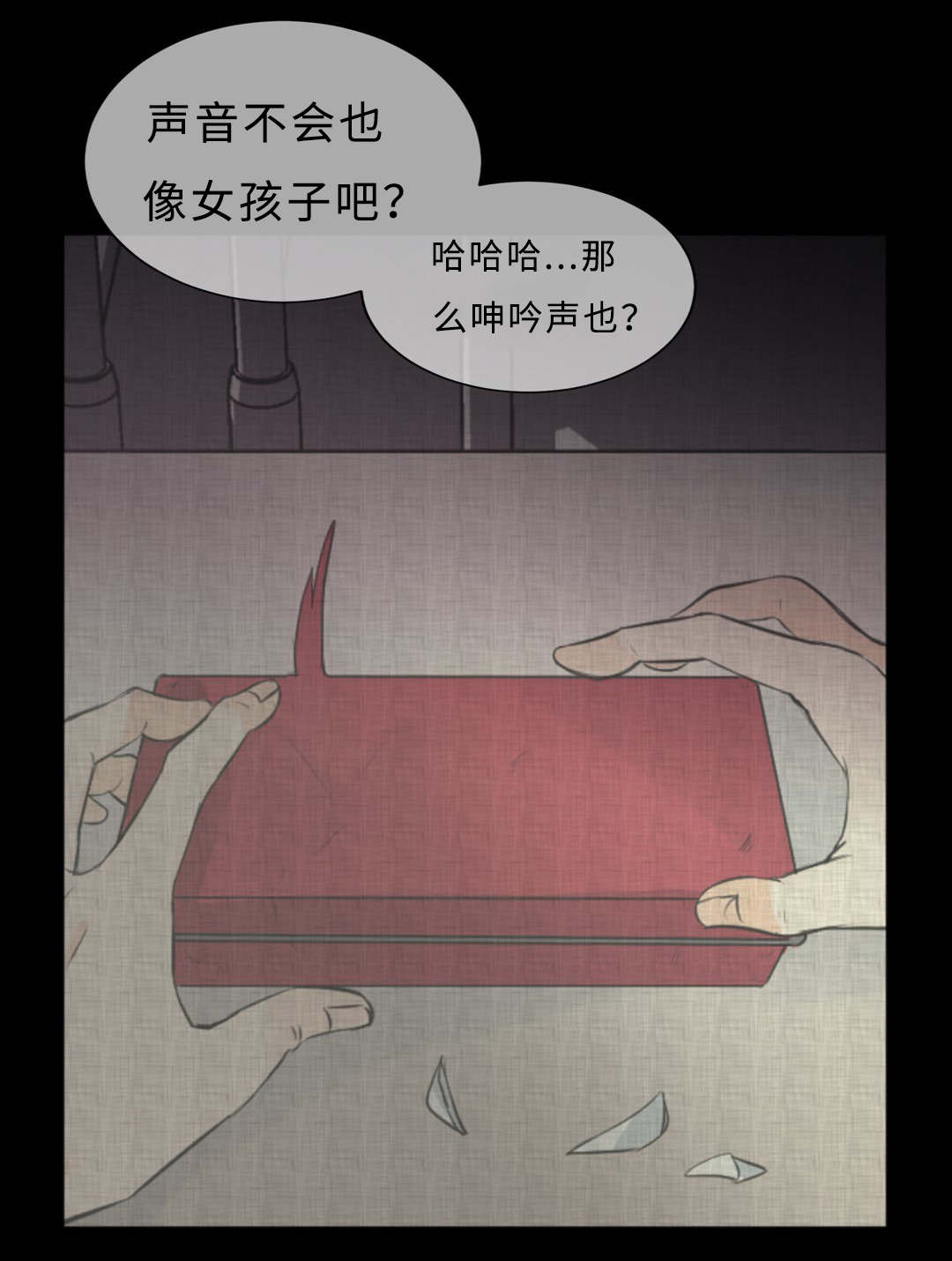 相似形专题训练九年级上册北师大版漫画,第37话2图