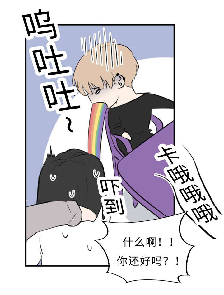 相似形经典题目漫画,第30话2图