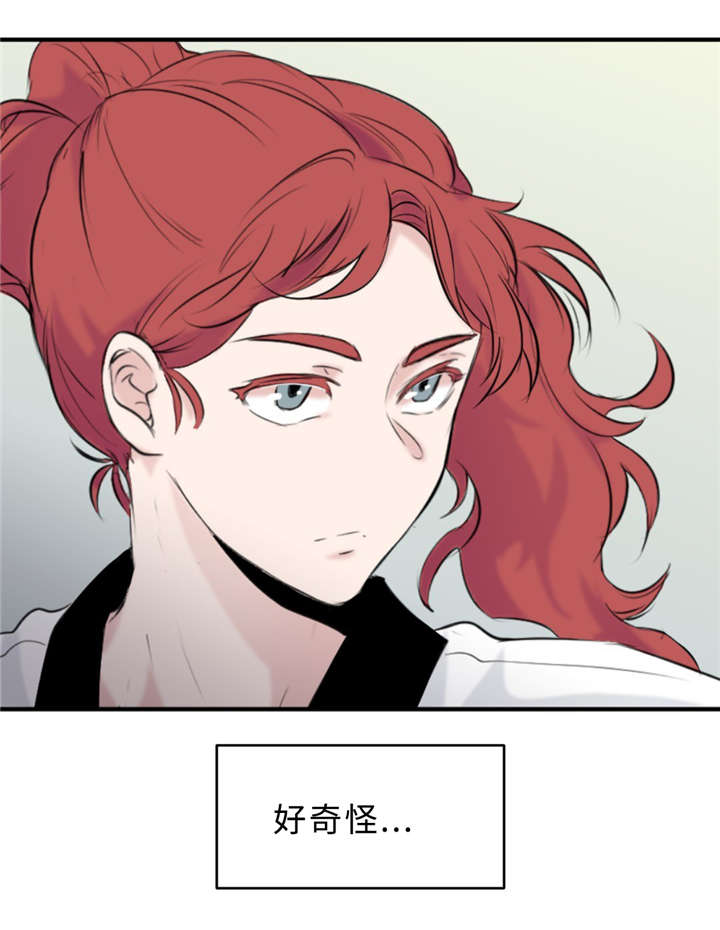 形状相似性漫画,第26话5图