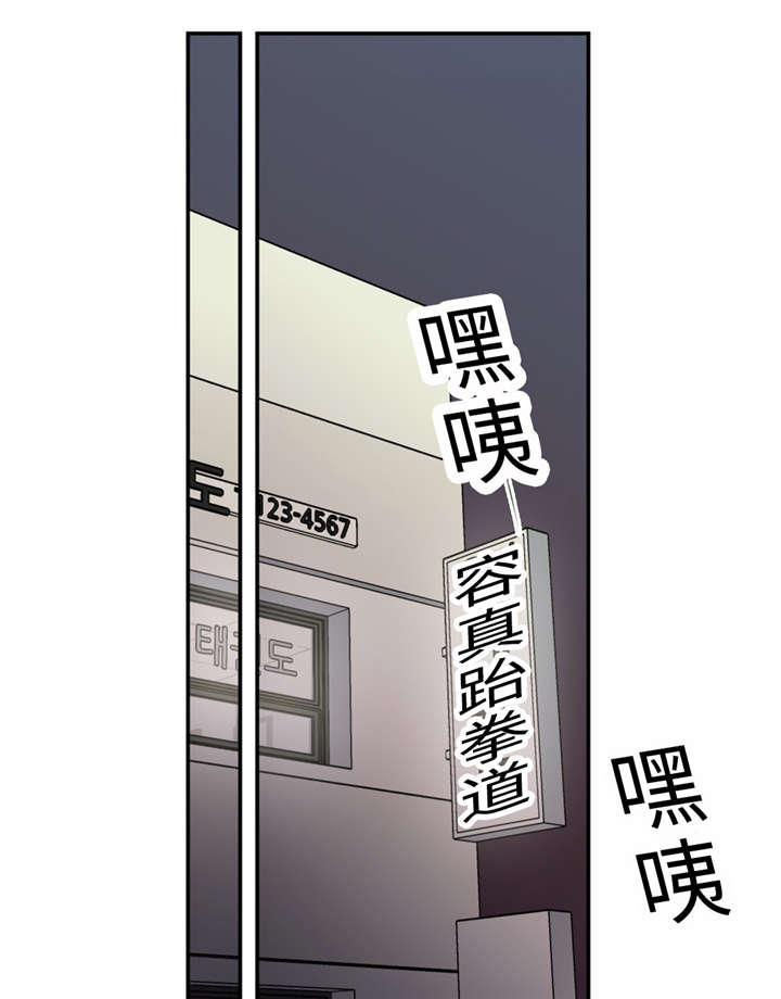 形状相似性漫画,第26话1图