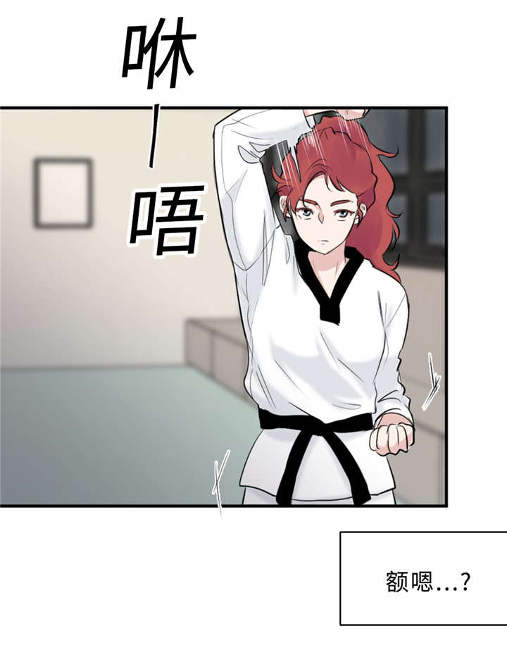 形状相似性漫画,第26话3图