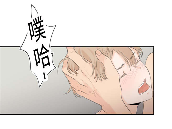 相似形经典题目漫画,第19话1图