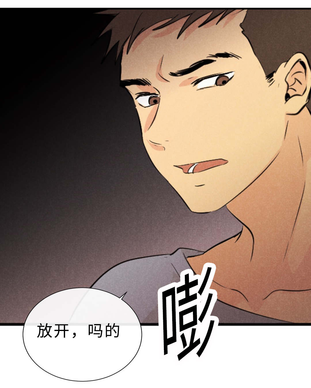 相似三角形的判定方法漫画,第44话5图