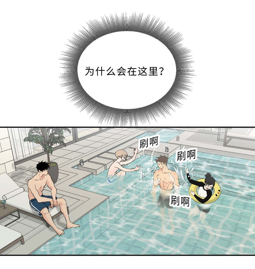 相似三角形的判定方法漫画,第40话5图