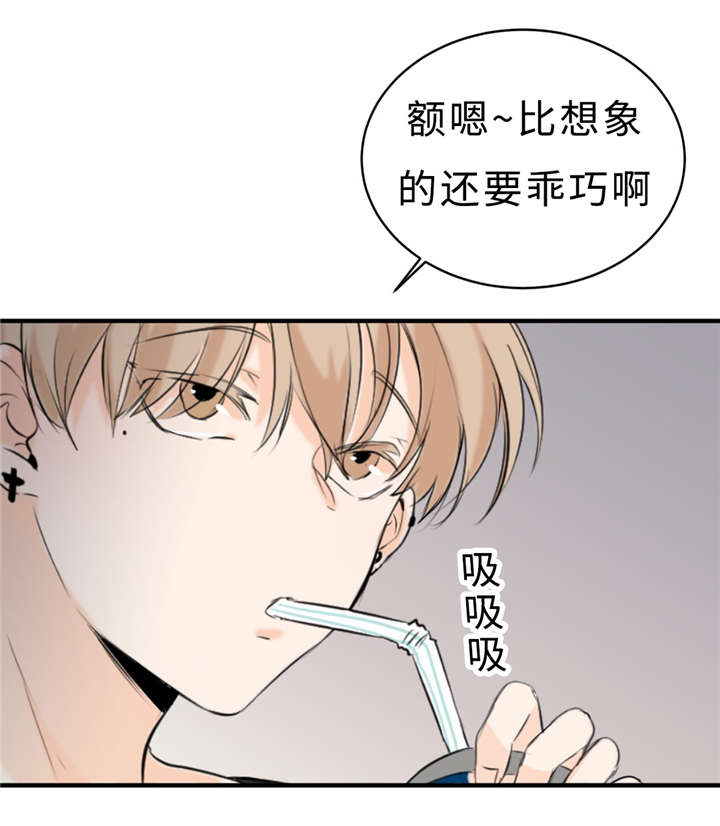 相似形经典题目漫画,第27话4图