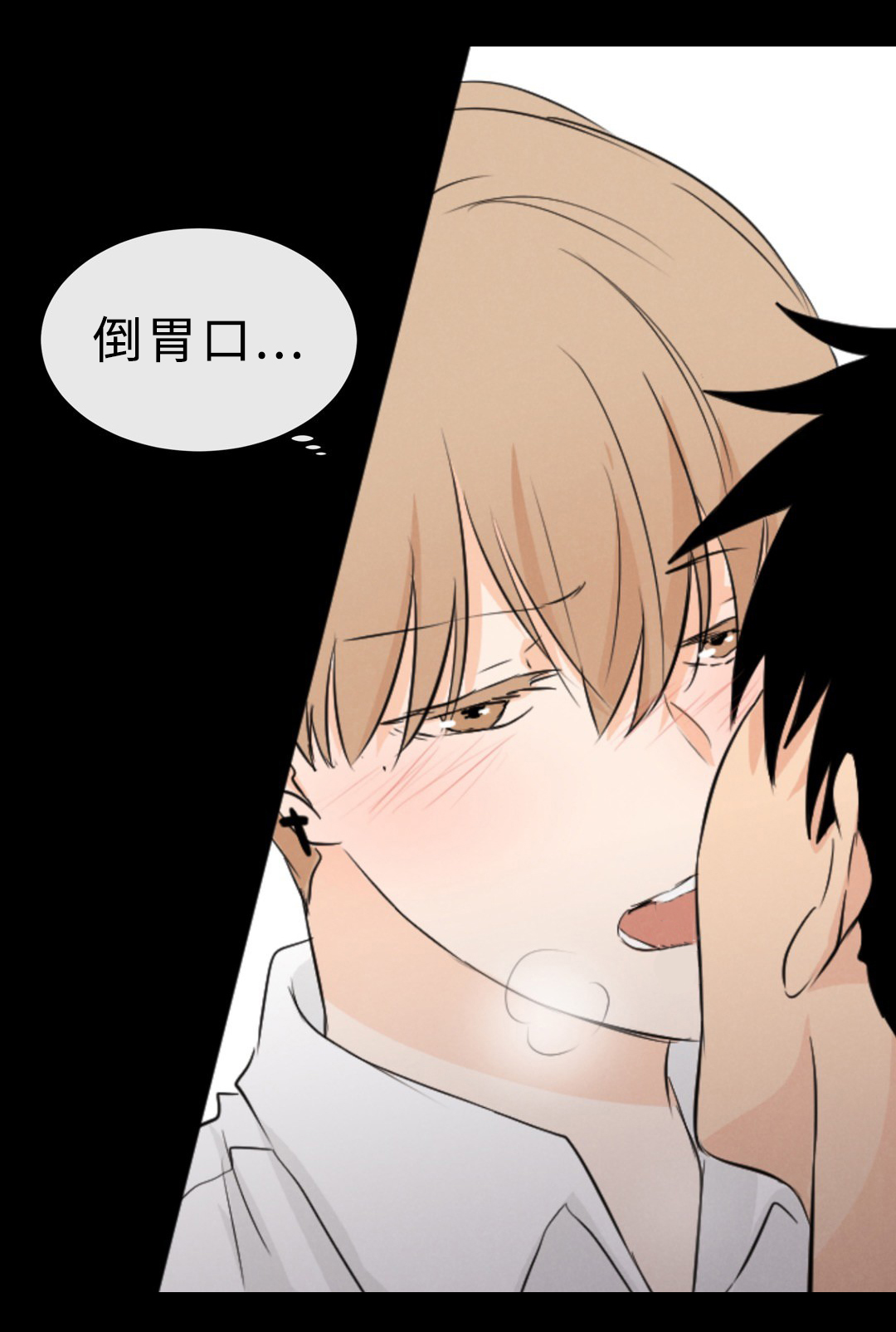 相似形经典题目漫画,第54话4图
