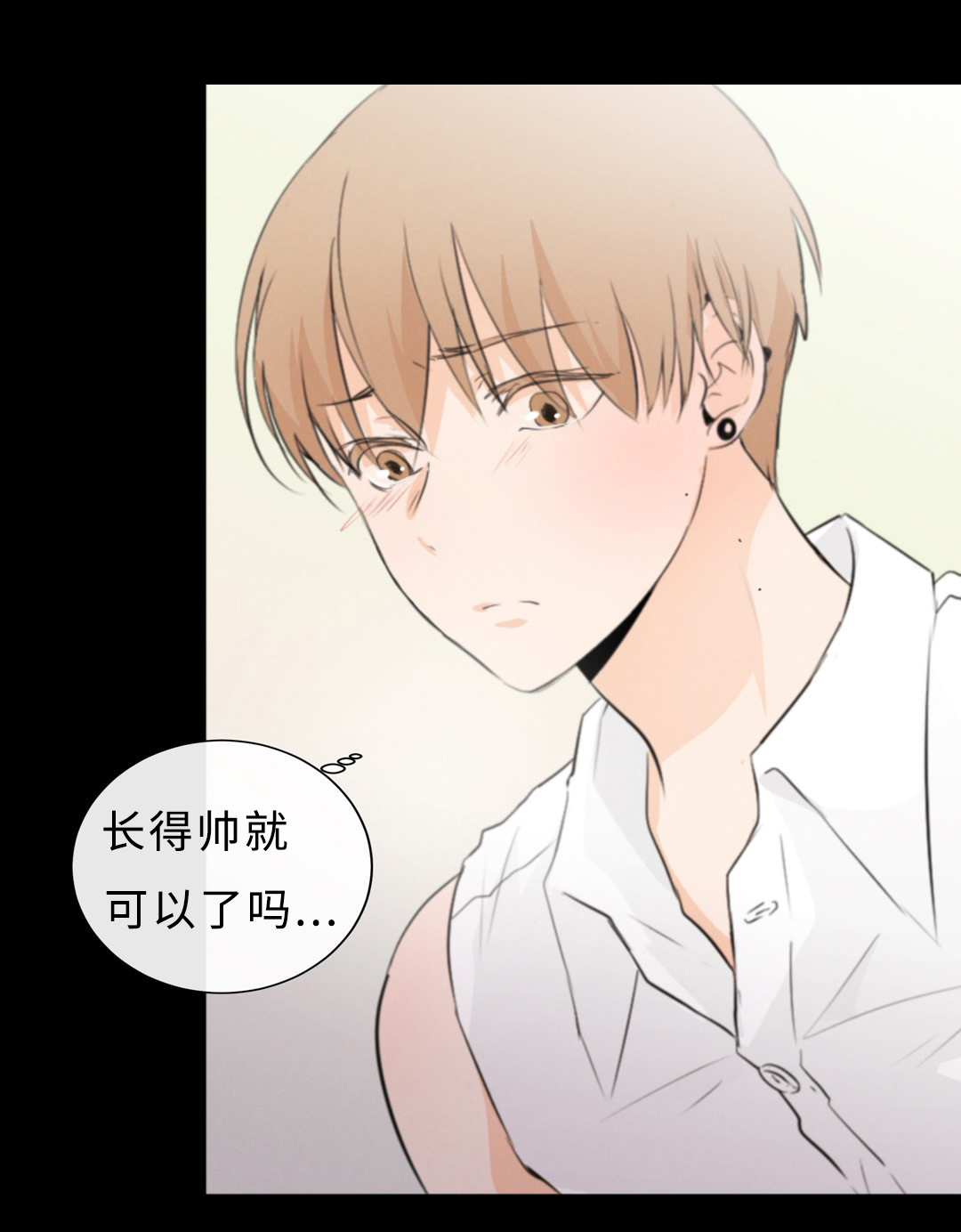 相似形经典题目漫画,第54话3图
