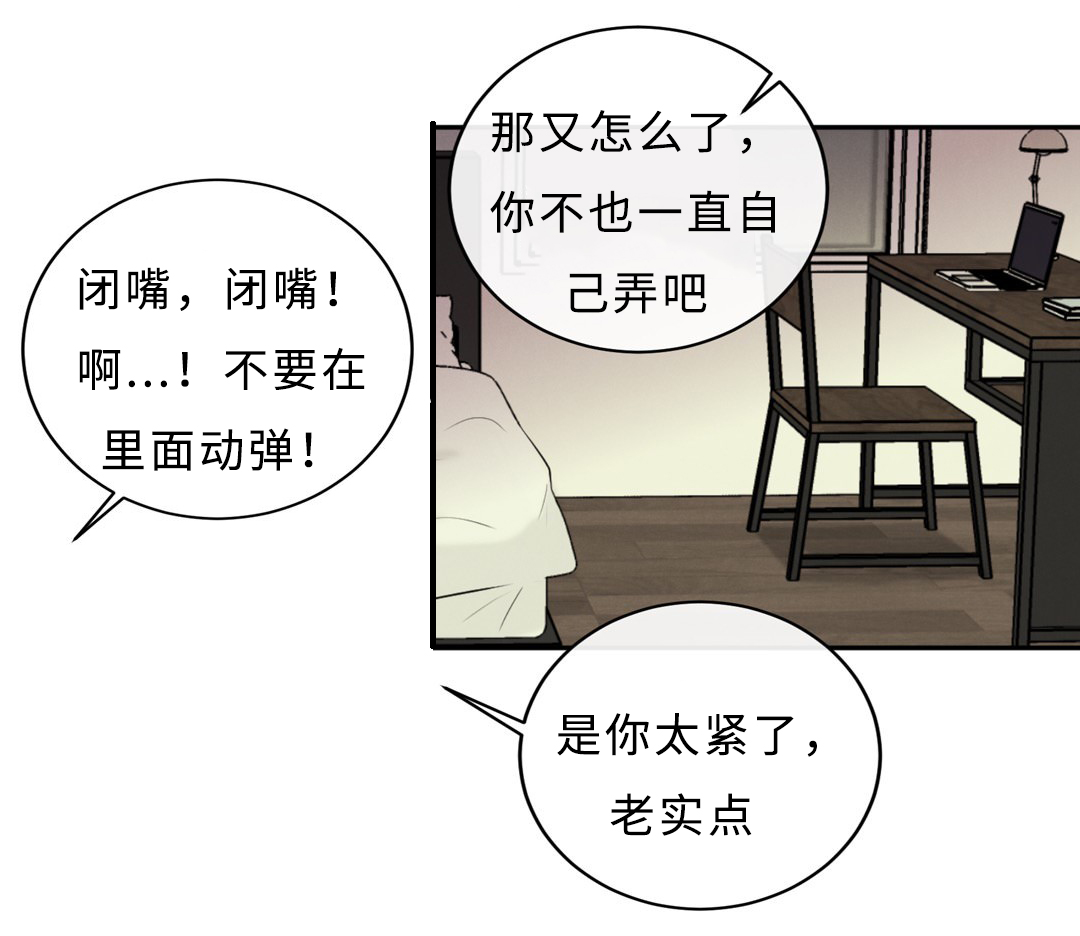 相似形专题训练九年级上册北师大版漫画,第55话4图