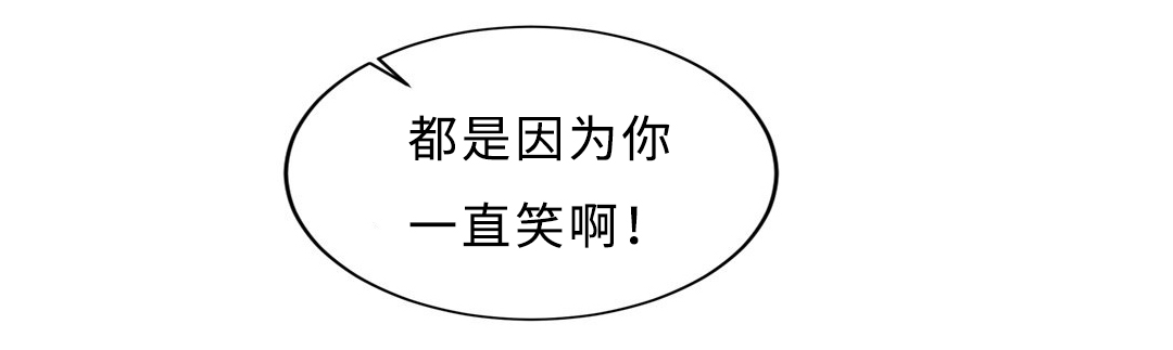 相似形专题训练九年级上册北师大版漫画,第55话3图