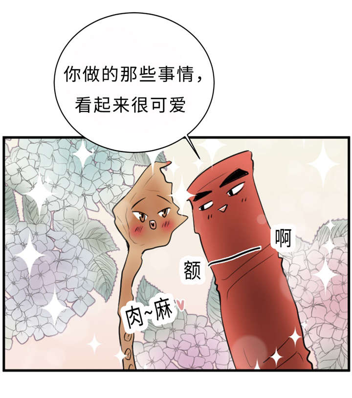 相似三角形的判定方法漫画,第28话5图