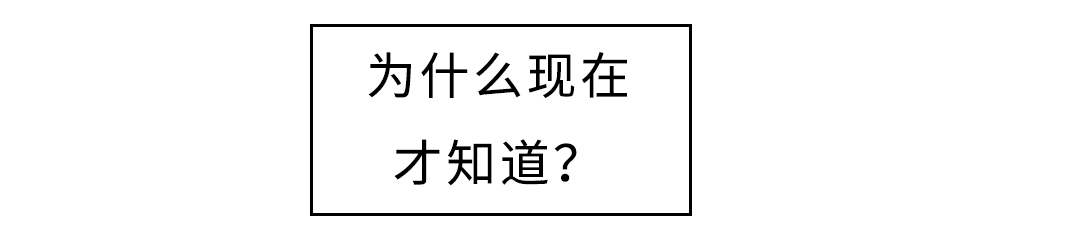 相似形经典题目漫画,第53话3图