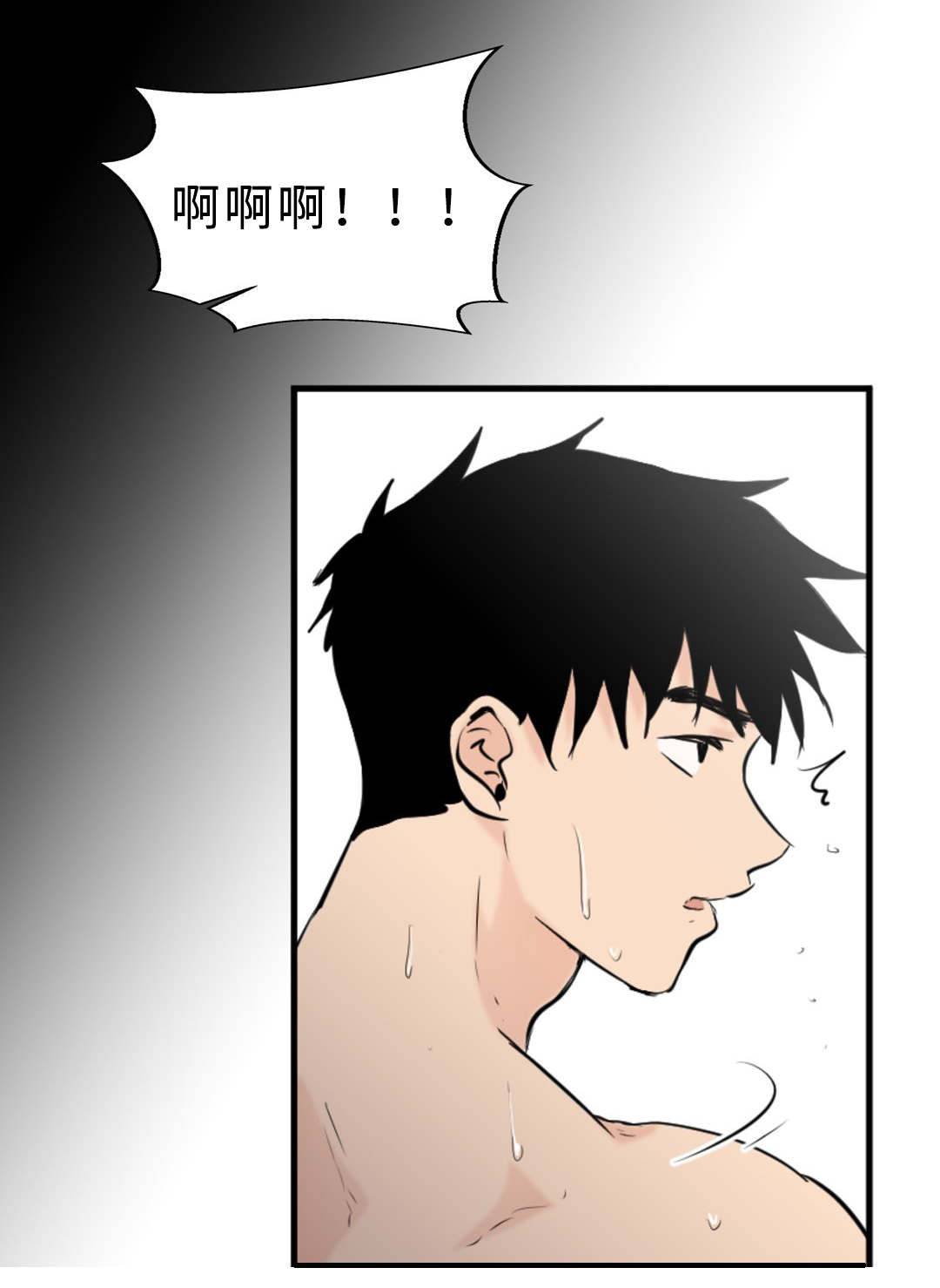 相似形经典题目漫画,第41话1图