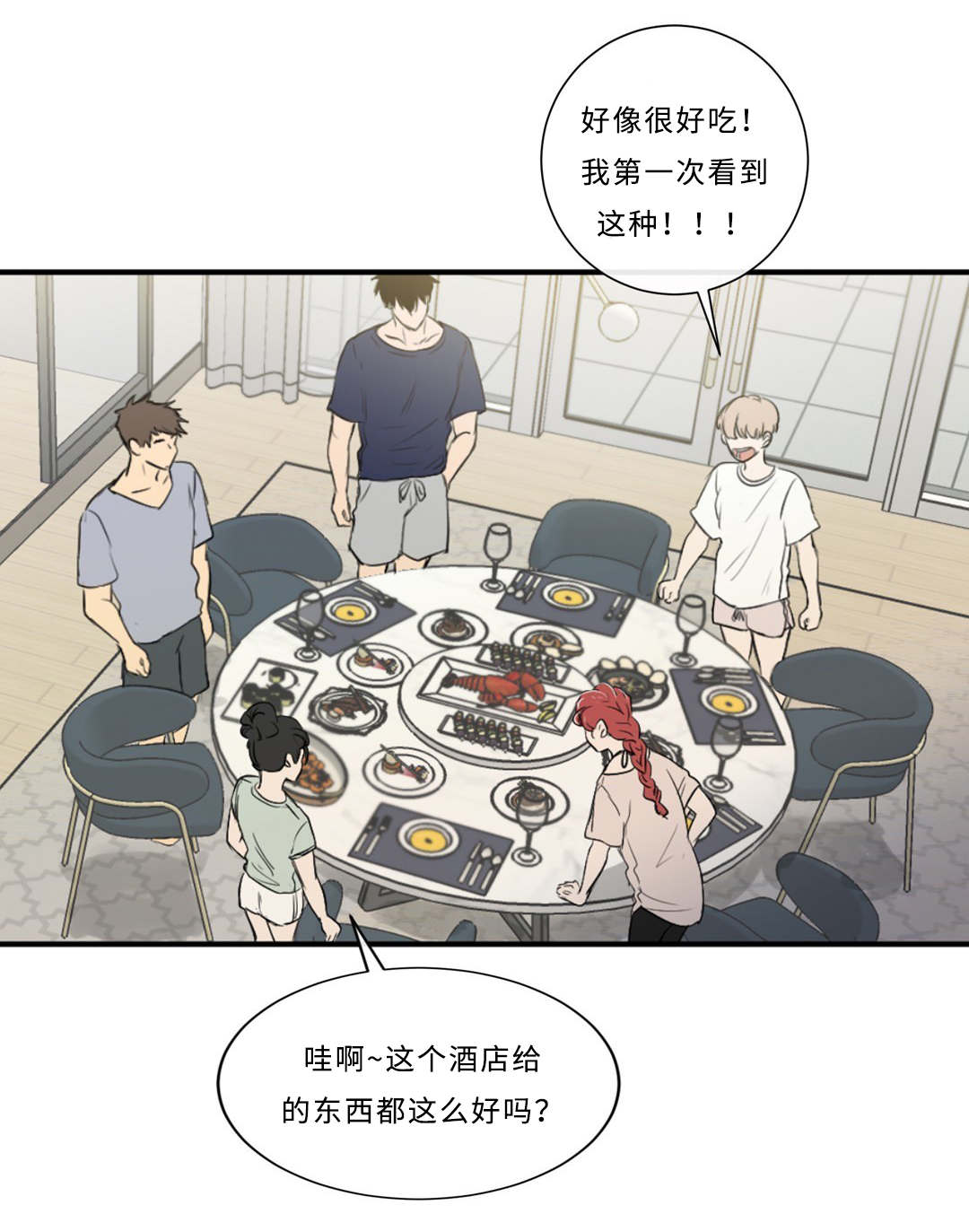相似形经典题目漫画,第41话5图