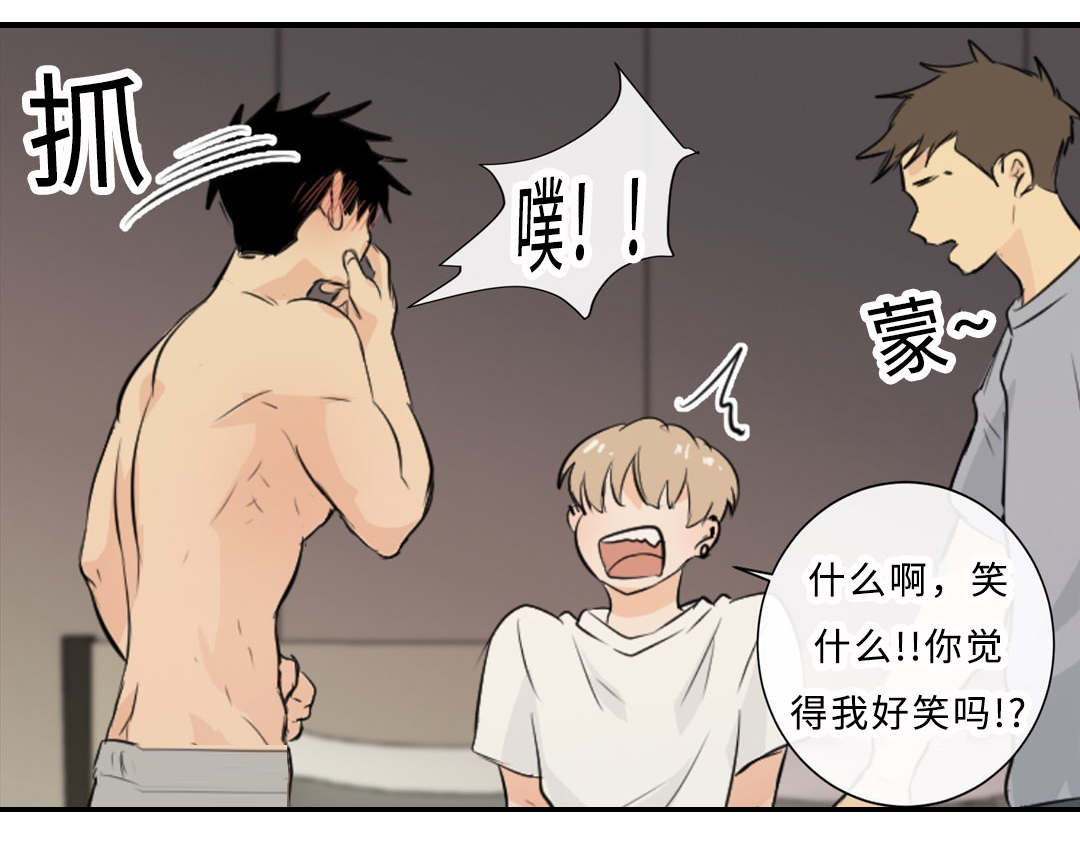 相似形经典题目漫画,第43话3图