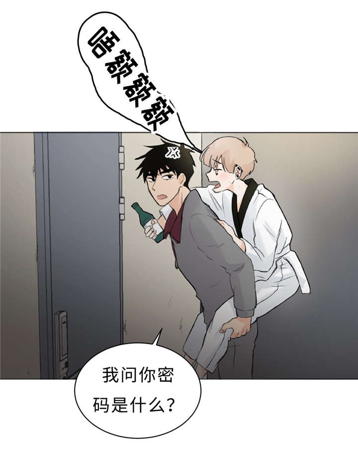 相似形经典题目漫画,第10话1图