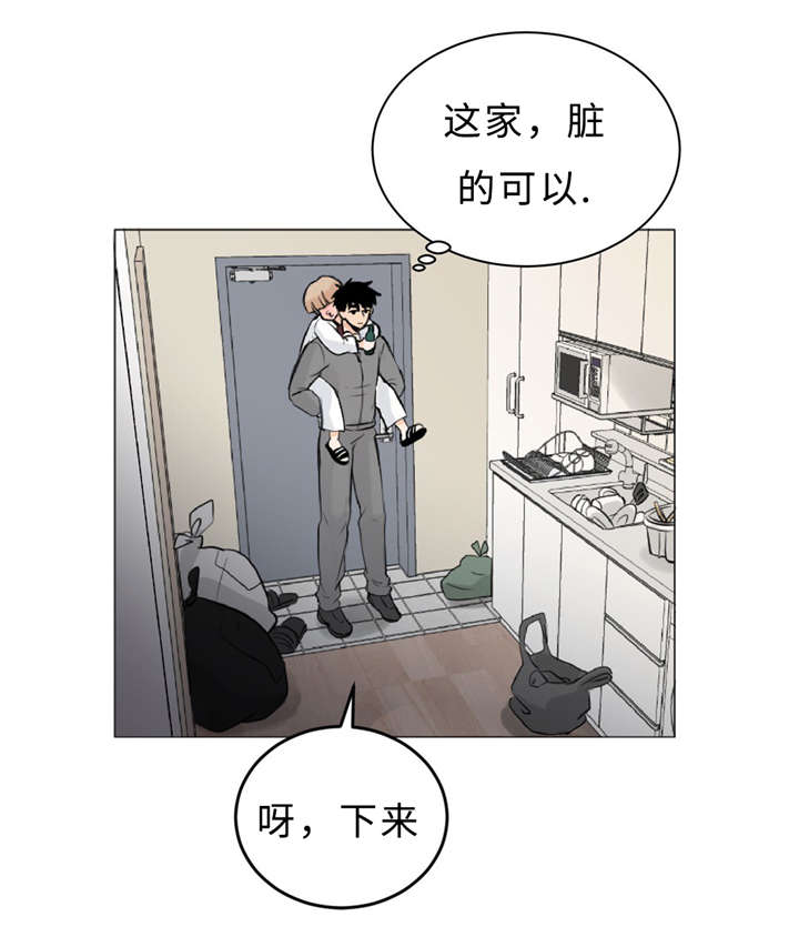相似形经典题目漫画,第10话3图