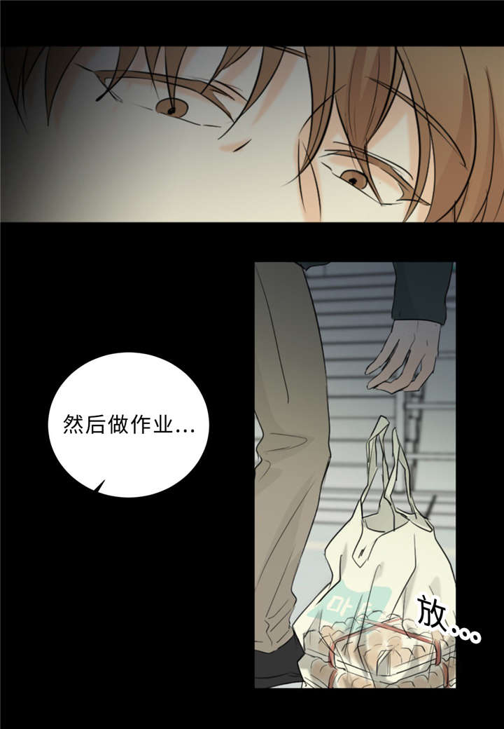 相似形经典题目漫画,第36话5图