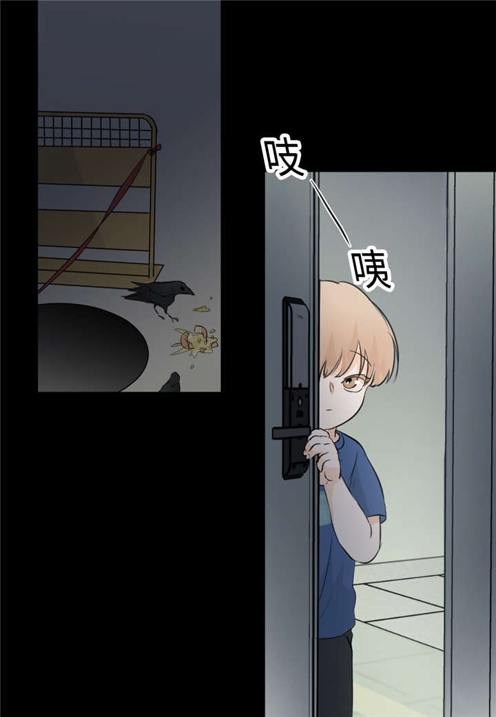 相似形经典题目漫画,第36话1图