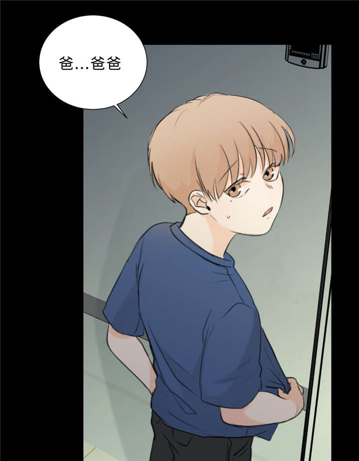 相似形经典题目漫画,第36话3图