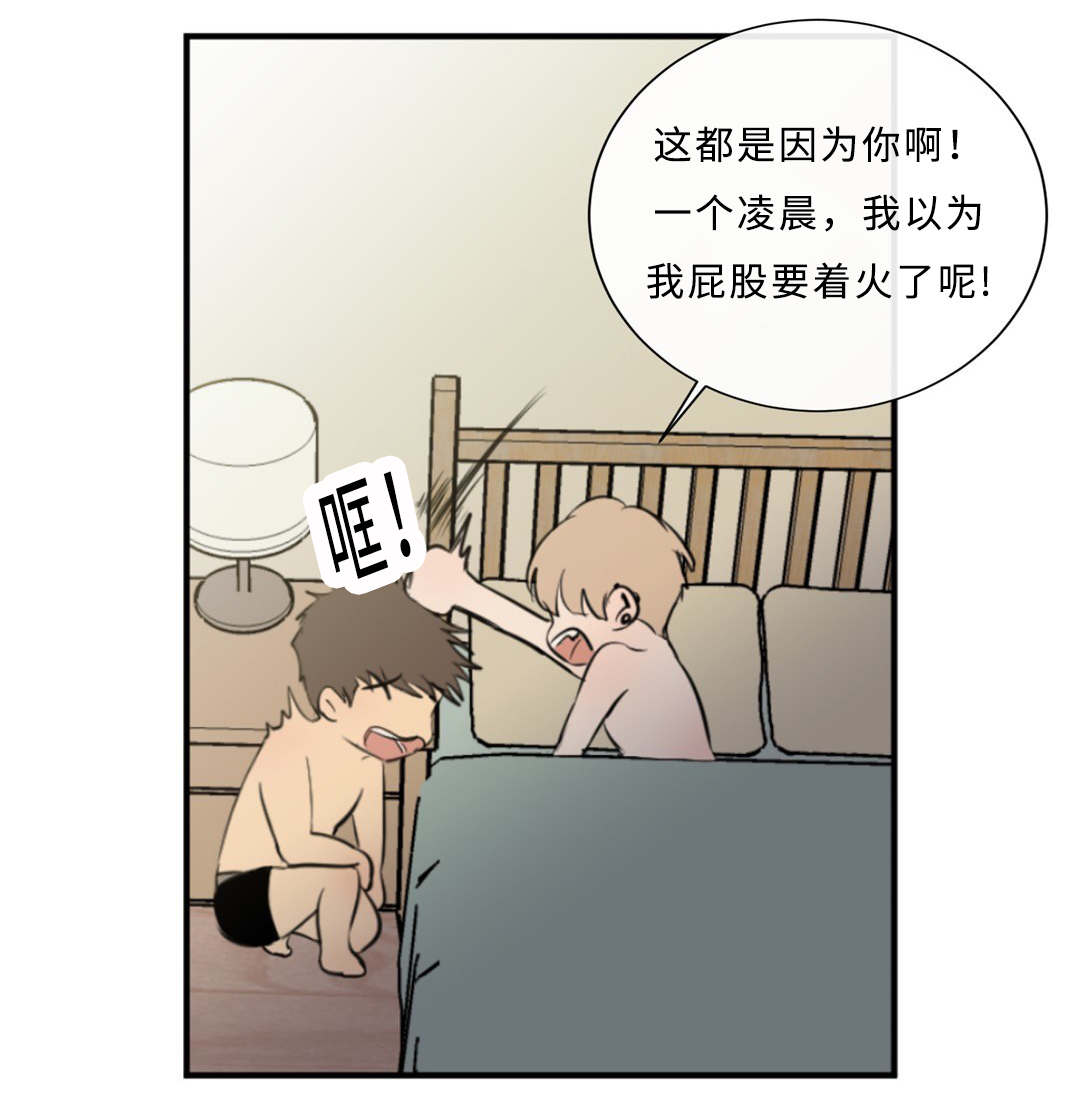 相似形经典题目漫画,第39话3图