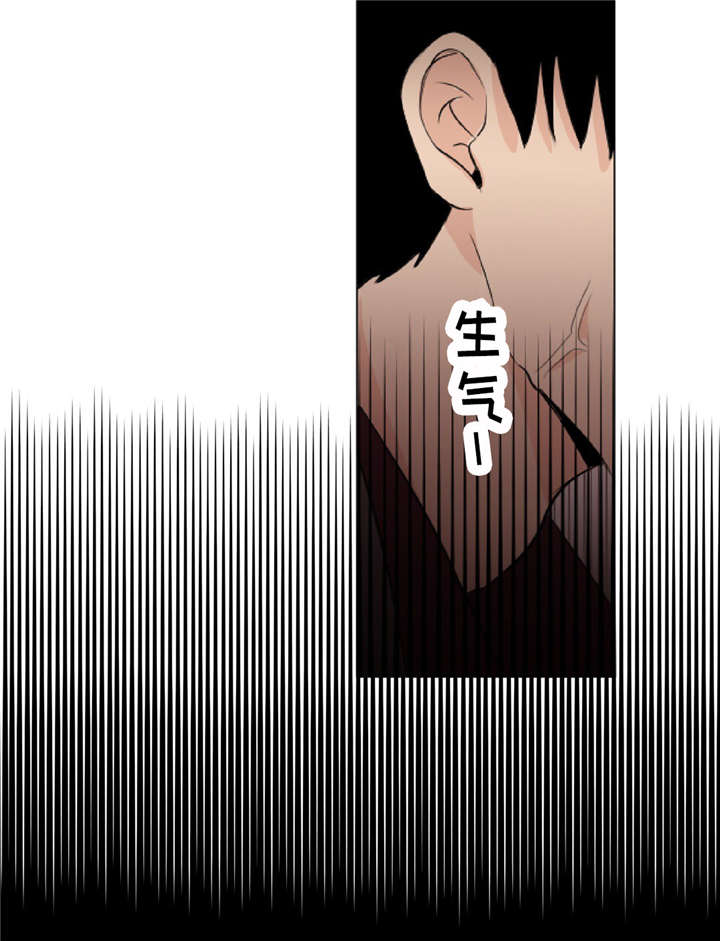 相似三角形的判定方法漫画,第11话1图