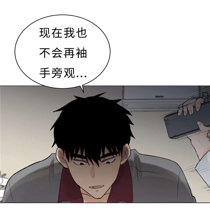 相似三角形的判定方法漫画,第11话4图