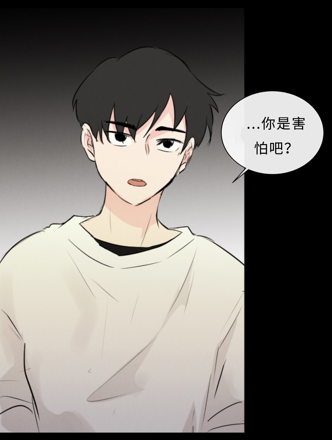 相似形经典题目漫画,第57话3图
