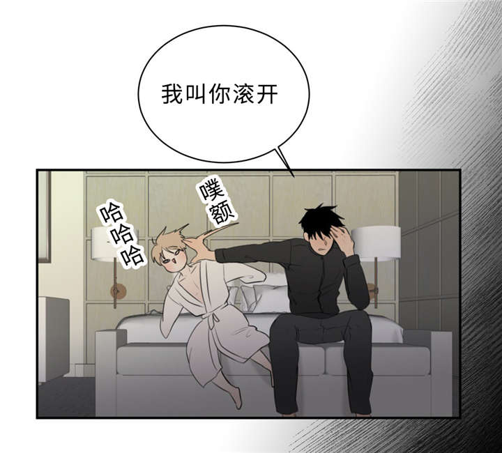 相似形经典题目漫画,第17话4图