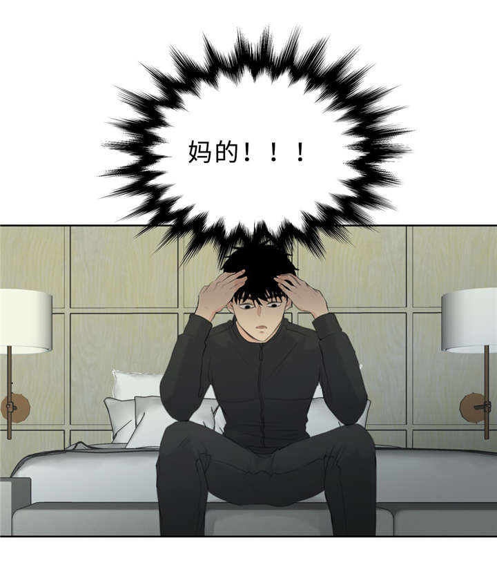 相似形经典题目漫画,第17话1图