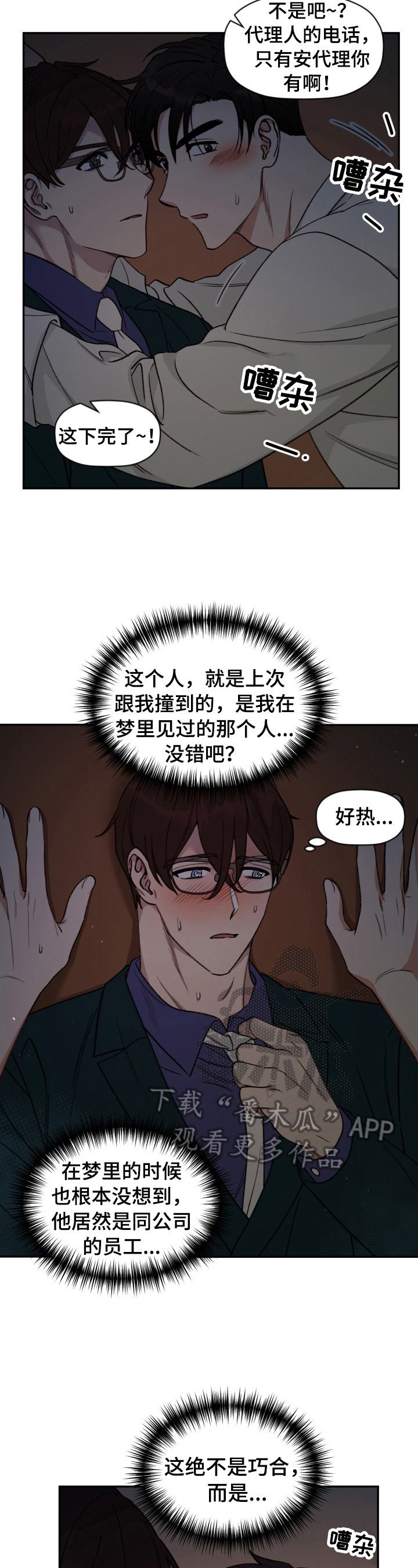 第24章：拥挤1